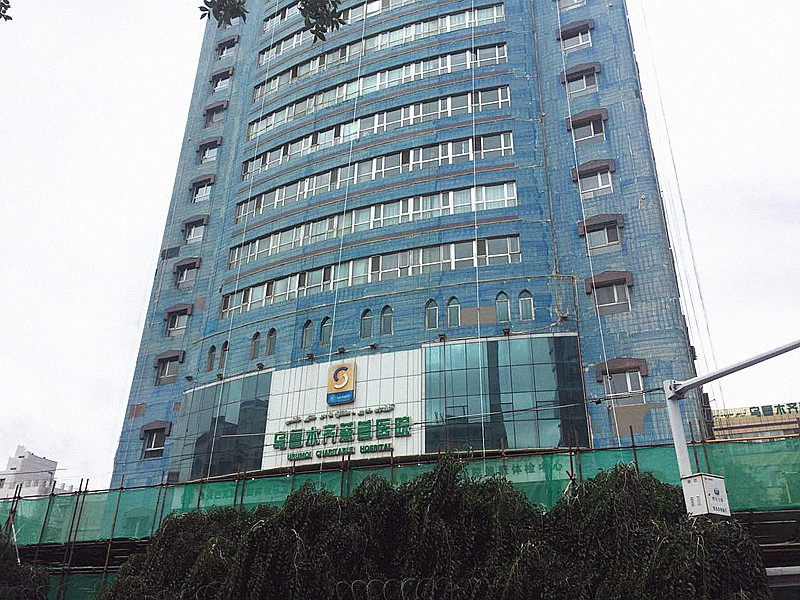 医用微量元素分析仪被乌鲁木齐慈善医院采购