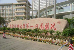 全自动微量元素检测仪厂家生产仪器被安徽医科大学第一附属医院采购