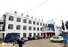 微量元素检测仪被辽宁省阜蒙县福兴地镇卫生院采购_微量元素检查最佳时期