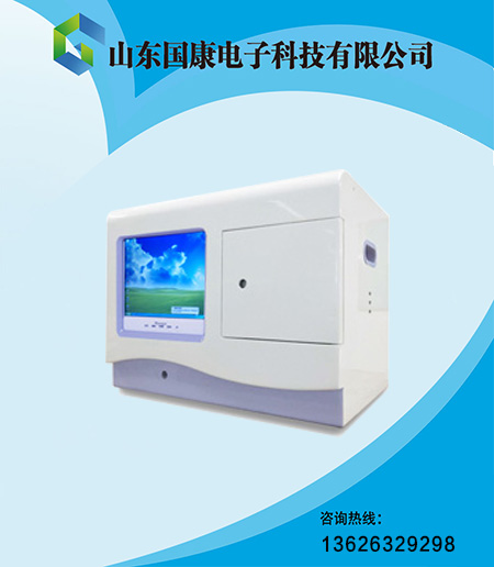 儿童微量元素检测仪品牌设备