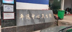 微量元素检测仪品牌安装在梅州市平远县检测微量元素含量