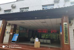 巴中市通江县瓦室中心卫生院采购山东国康微量元素检测仪