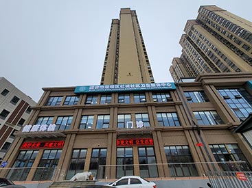 案例分享|便捷式微量元素测试仪安装在陕西西安杜城社区卫生中心