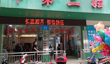 全自动微量元素检测仪售后完善赢得广西南宁第二妇幼保健院青睐