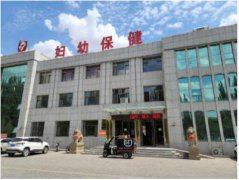 【喜讯】国康GK-4微量元素分析仪被内蒙古鄂托克前旗妇幼保健院成功安装！