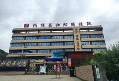 人体医用微量元素检测仪国产品牌仪器在贵州省遵义市桐梓县妇幼保健院安装
