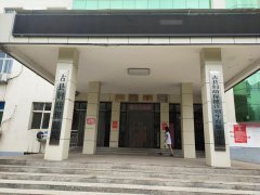 山东国康微量元素检测仪GK-1在山西临汾古县妇幼保健院引用安装