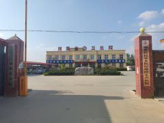 河南省商丘市虞城县刘集乡卫生院购买并投入使用GK-1微量元素检测仪