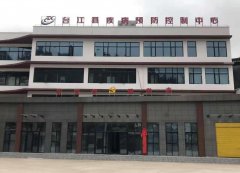祝国康医用微量元素检测仪在贺贵州省台江市疾病预防控制中心安装完毕