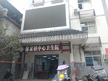 全自动微量元素分析仪 哪个厂家全自动微量元素分析仪好用重庆苗族保家镇中心卫生院安装成功