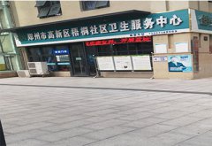 郑州市高新区梧桐社区采购微量元素检测仪