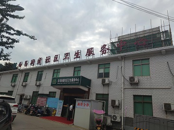 便捷式微量元素检测仪在湖南省上沙望城区白马街道社区卫生服务中心使用