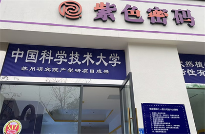 【安机实例】中国科学技术大学采购GK-1微量元素分析仪