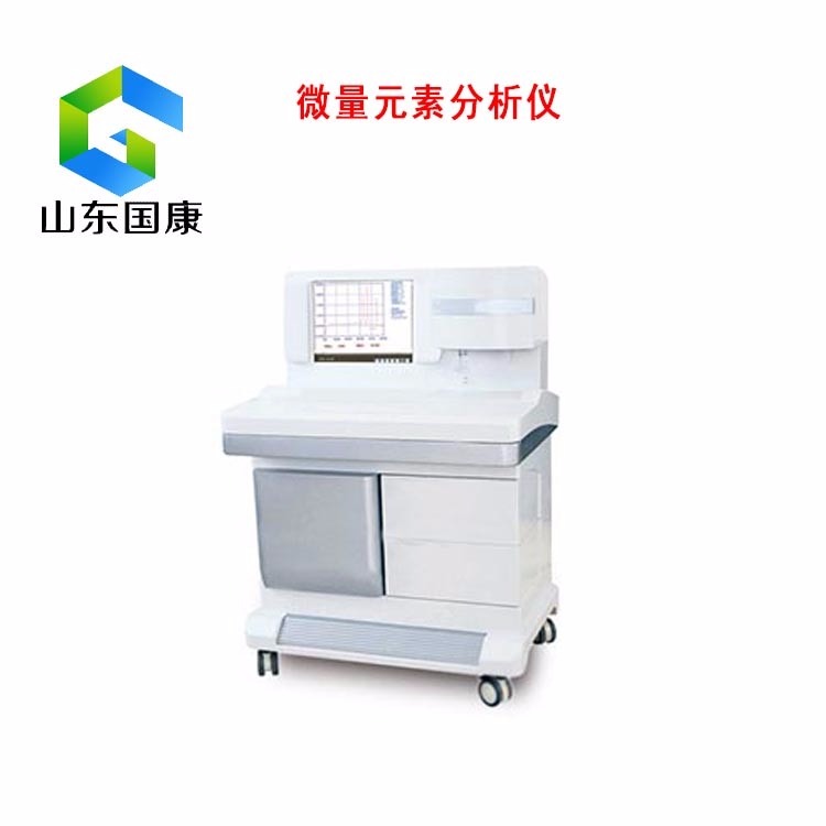 宝宝微量元素检测仪